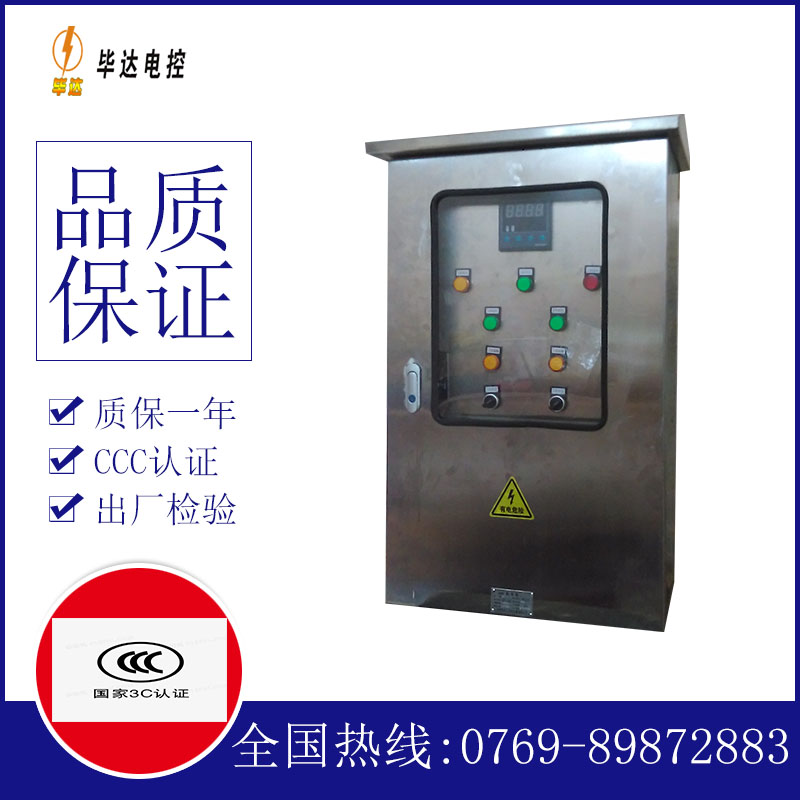 佛子山镇路灯控制箱